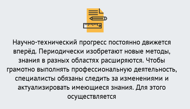 Почему нужно обратиться к нам? Мегион Дистанционное повышение квалификации по лабораториям в Мегион