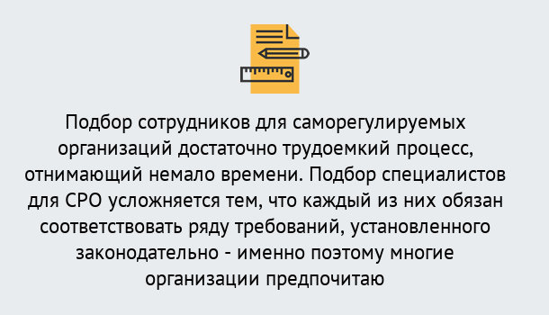 Почему нужно обратиться к нам? Мегион Повышение квалификации сотрудников в Мегион